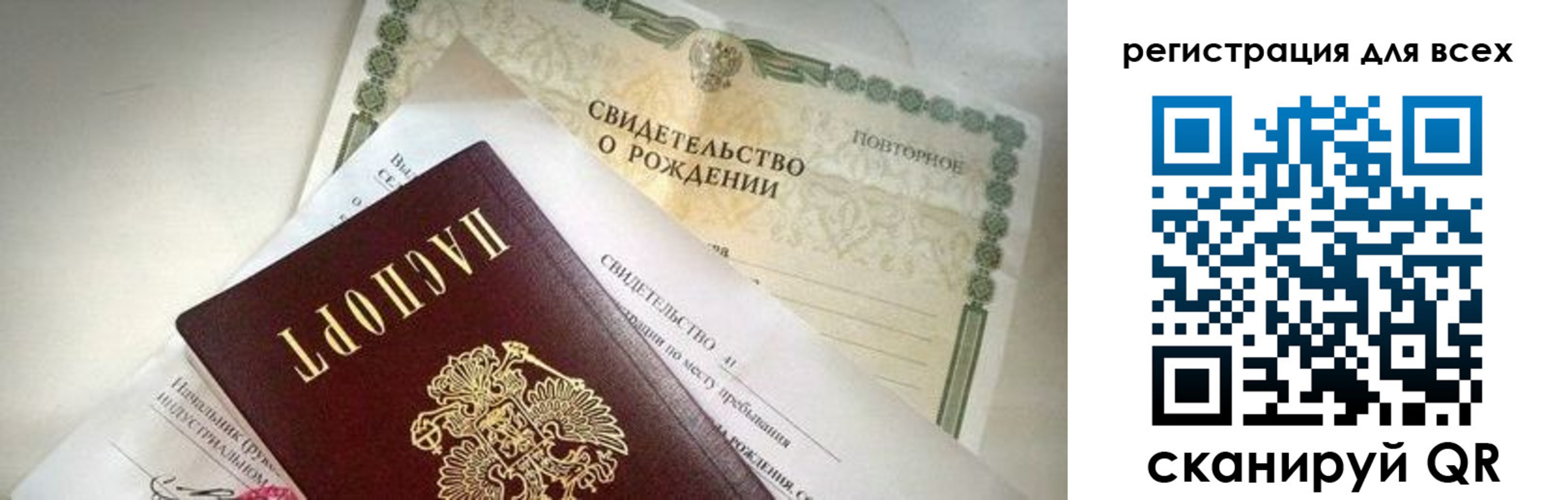 временная регистрация собственник в Глазове