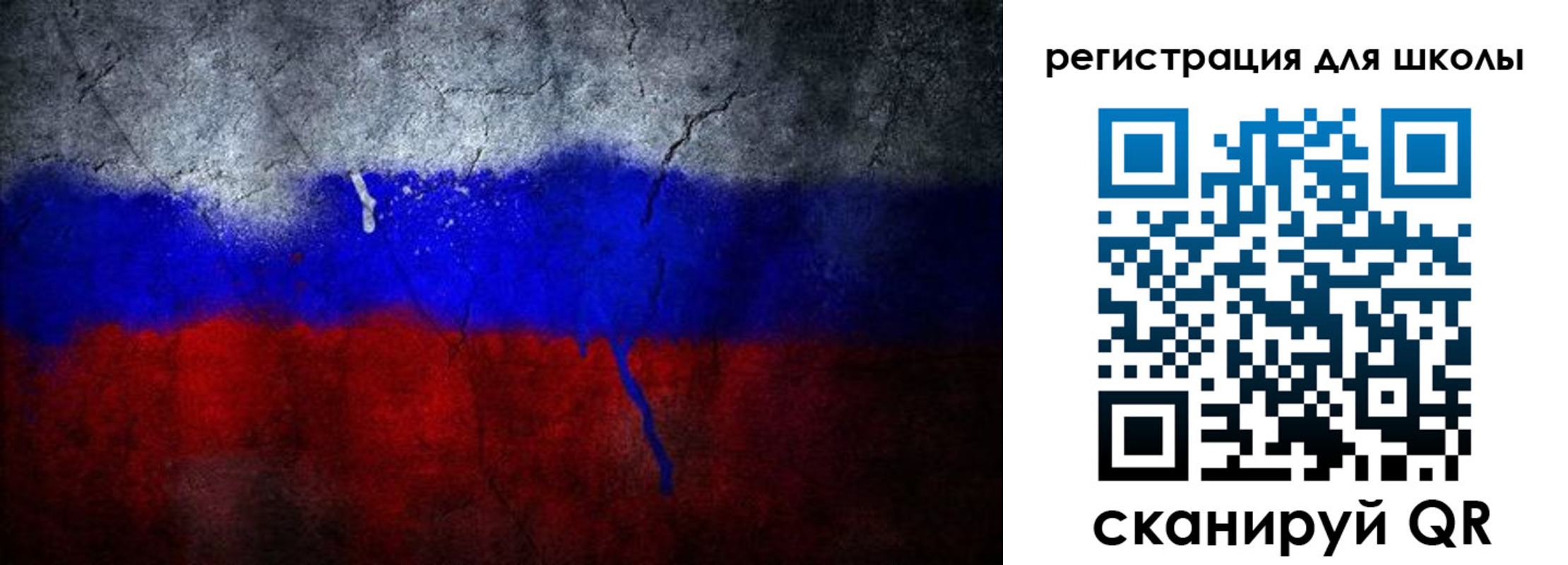 временная регистрация надежно в Глазове