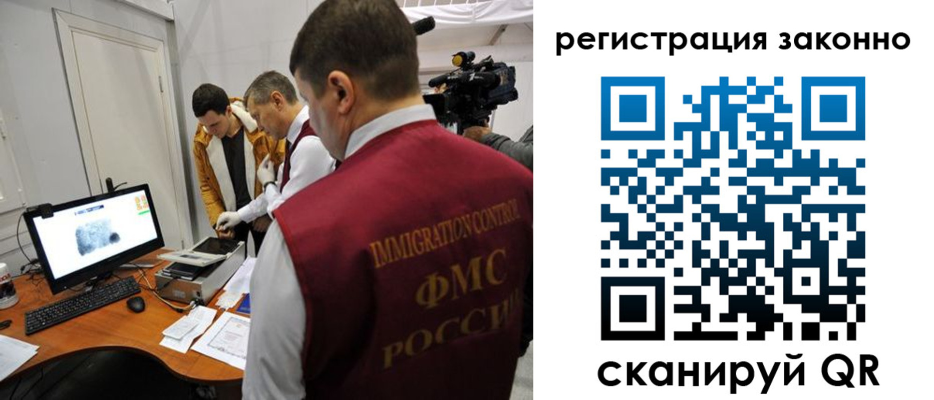 временная регистрация гарантия в Глазове