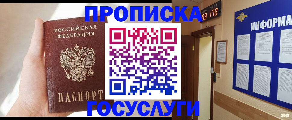 форма 3 в Глазове